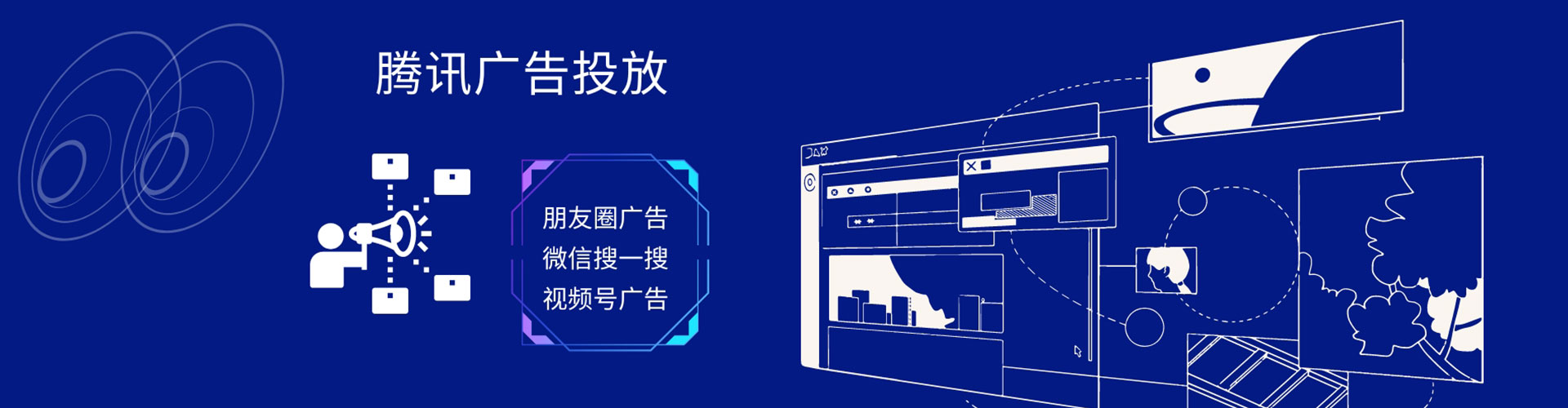 道孚百度优化推广